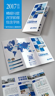 PSD三折廣告設(shè)計 素材、模板與創(chuàng)意指南