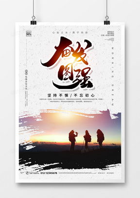 精品前進廣告設計模板大全 熊貓辦公一鍵下載與代理代辦服務全解析