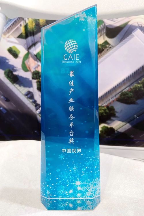 合肥包河區(qū)淝河片區(qū)“中國視界” 以人工智能雙創(chuàng)服務驅(qū)動區(qū)域產(chǎn)業(yè)升級