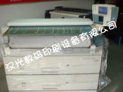 富士施樂fuji xerox 6050數碼工程復印機 多功能一體復合機 二手彩色激光打印機 二手彩色復印機 黑白激光打印機 彩色激光打印機報價 佳能彩色激光一體機 彩色數碼印刷機 南海漢光數碼印刷設備廠